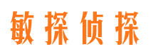 勃利市私家侦探公司